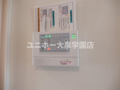 【セキュリティ】 | アムール光が丘Ｂ