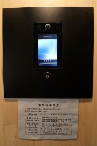 ＧＥＮＯＶＩＡ浅草Ⅵｓｋｙｇａｒｄｅｎのその他
