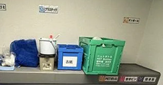 RELUXIA本蓮沼のその他