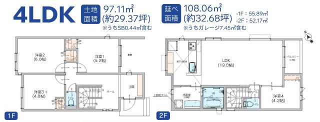 【横浜市泉区上飯田町2890-70全2棟新築戸建て】★仲介手数料無料★（飯田北いちょう小学校・上飯田中学校）の間取り