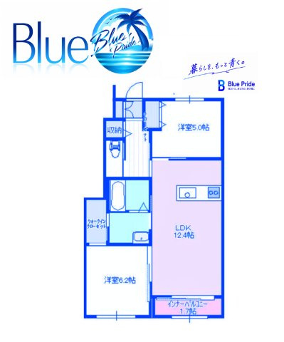 【間取り】 | サラーム鎌倉 | 【Blueの取り扱い物件】