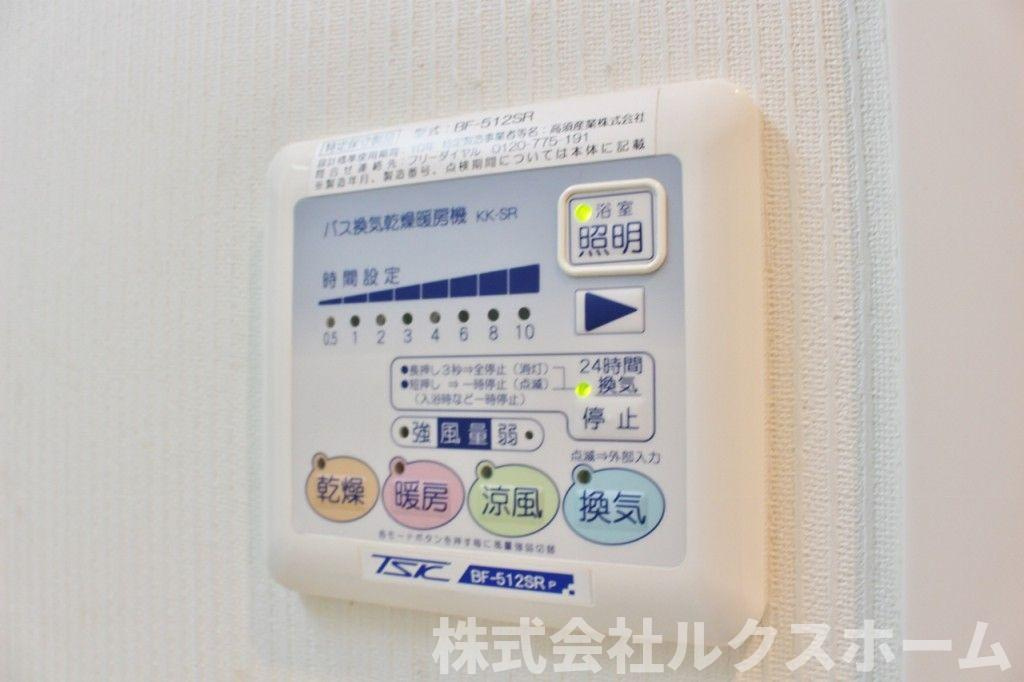 セリーゼ ウエストの設備
