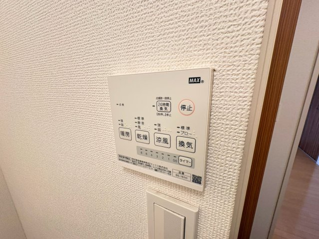 Apricot Houseの設備