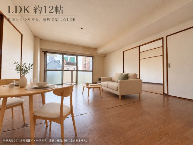 丸美タウンマンション伊勢山の居間・リビング|LDK約12帖。東向きの窓から朝日が差し込む明るいリビングです！※家具はCGによる配置イメージです。