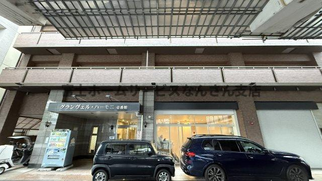 グランベルハーモニーの外観