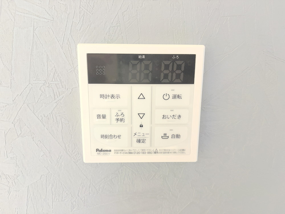 福生市福生第3の発電・温水設備