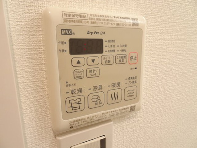 【設備】 | セントラル幡ヶ谷