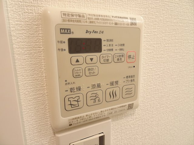 【設備】 | セントラル幡ヶ谷