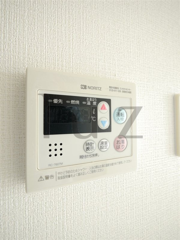 リライア横濱鶴見の設備