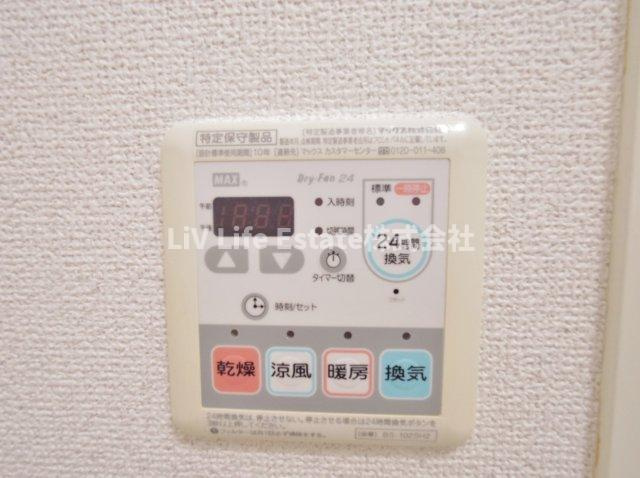 ＴＡハイム鷹の台のその他|※同仕様写真