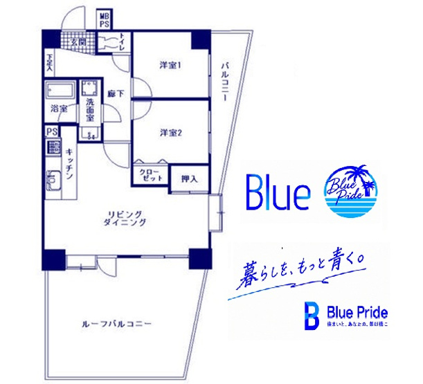 【間取り】 | ライオンズマンション羽沢第３