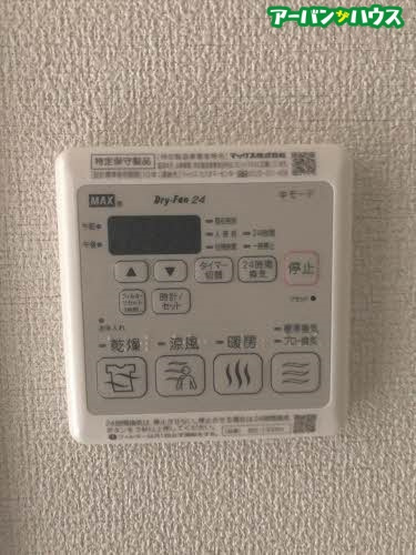 ラ プロスペリテ B棟の設備