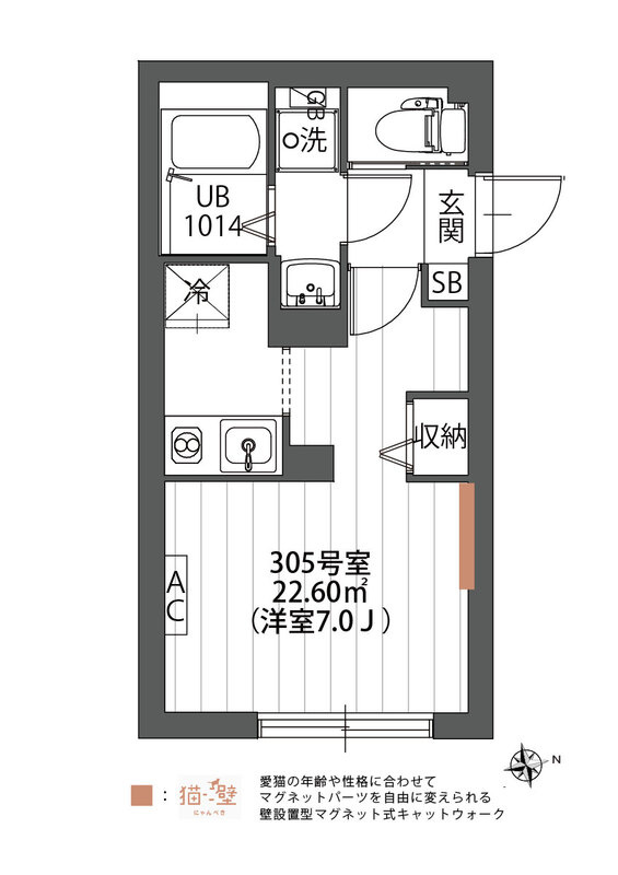 リバース武蔵小金井の間取り