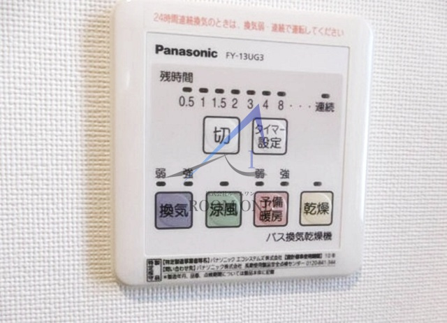 カーサ　オウギの設備|浴室乾燥機です。