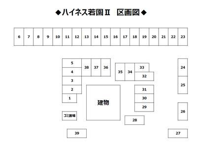 ハイネス若園Ⅱのセキュリティ