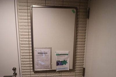  | ロイヤルグレース道 | 掲示板