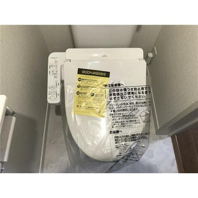 【トイレ】 | リーブルファイン平塚出縄
