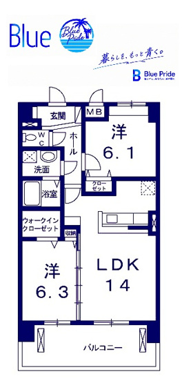 【間取り】 | ヴィラージエ