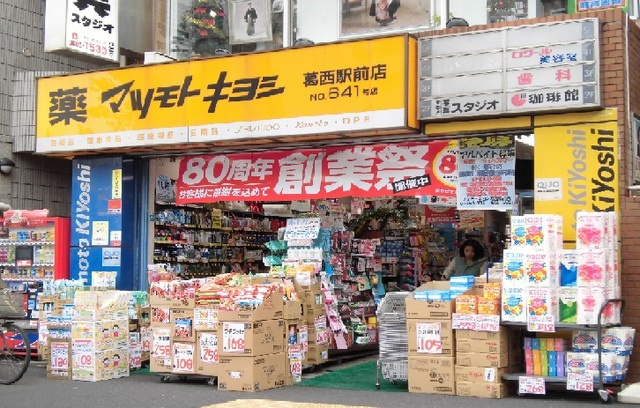 ドルチェカーザのその他|マツモトキヨシ