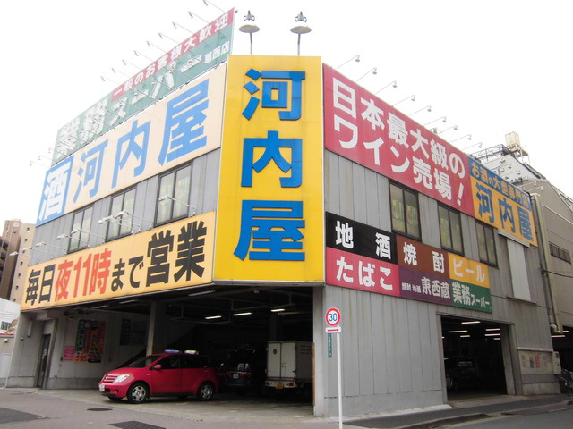 ドルチェカーザのその他|河内屋