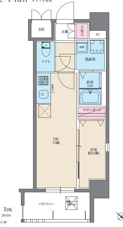 イクシオン美野島の間取り|使いやすい間取りです。