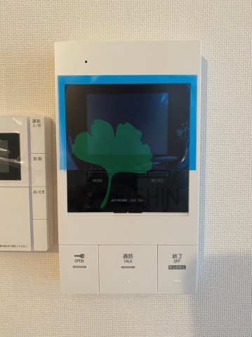 リピットのセキュリティ