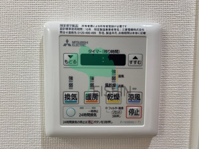 リピットの設備
