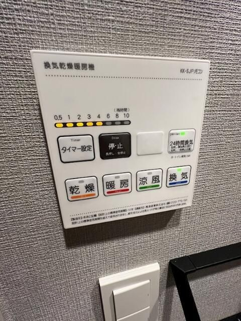 ベルシード野毛山公園のその他