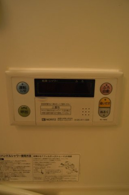 【設備】 | ブルームⅦ