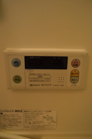 【設備】 | ブルームⅦ