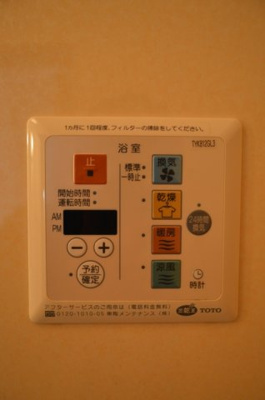 【その他】 | ブルームⅦ