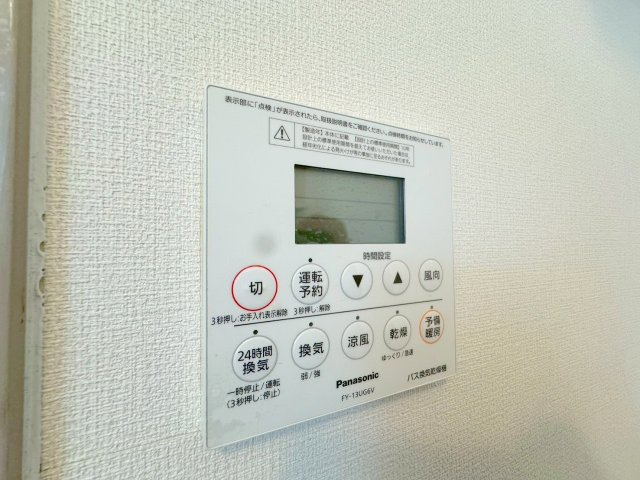 久光マンションの設備