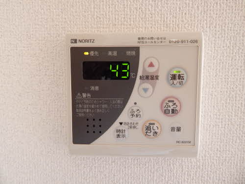 サザンパーク野中のトイレ|追い焚き機能付き★