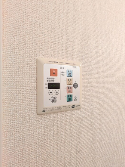 【設備】 | ボー・シエークル