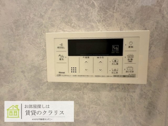 フォレストメゾン梅小路
