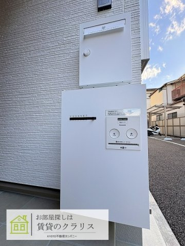 フォレストメゾン梅小路
