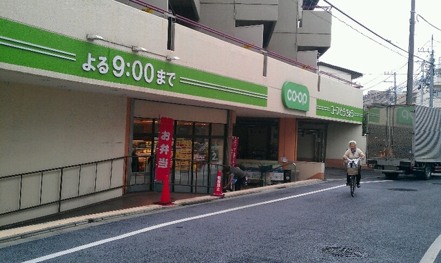 ベル・ブランシュ落合のその他|ミニコープ落合店