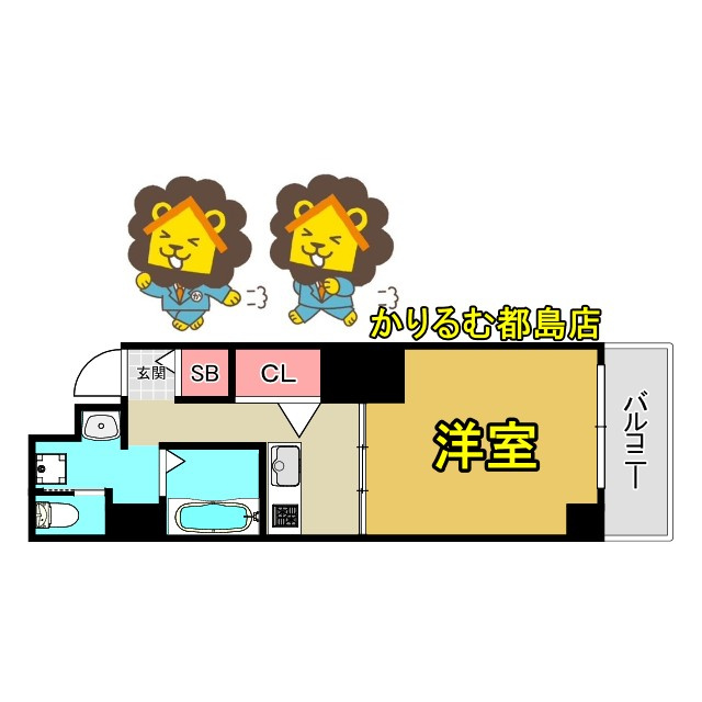 エール新谷の間取り