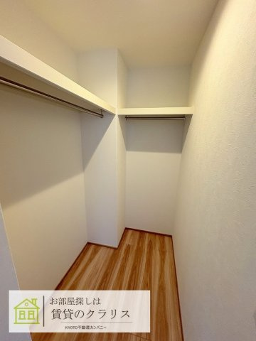 フォレストメゾン梅小路の収納