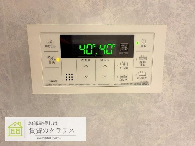 フォレストメゾン梅小路