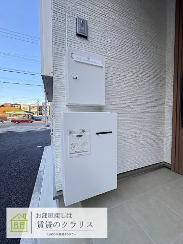 フォレストメゾン梅小路