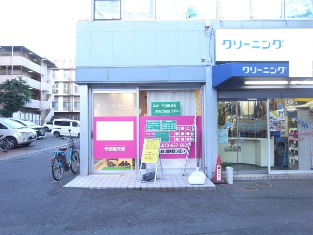 茨木市東奈良３丁目の店舗事務所