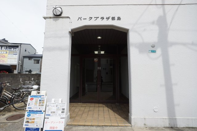 パークプラザ都島のその他