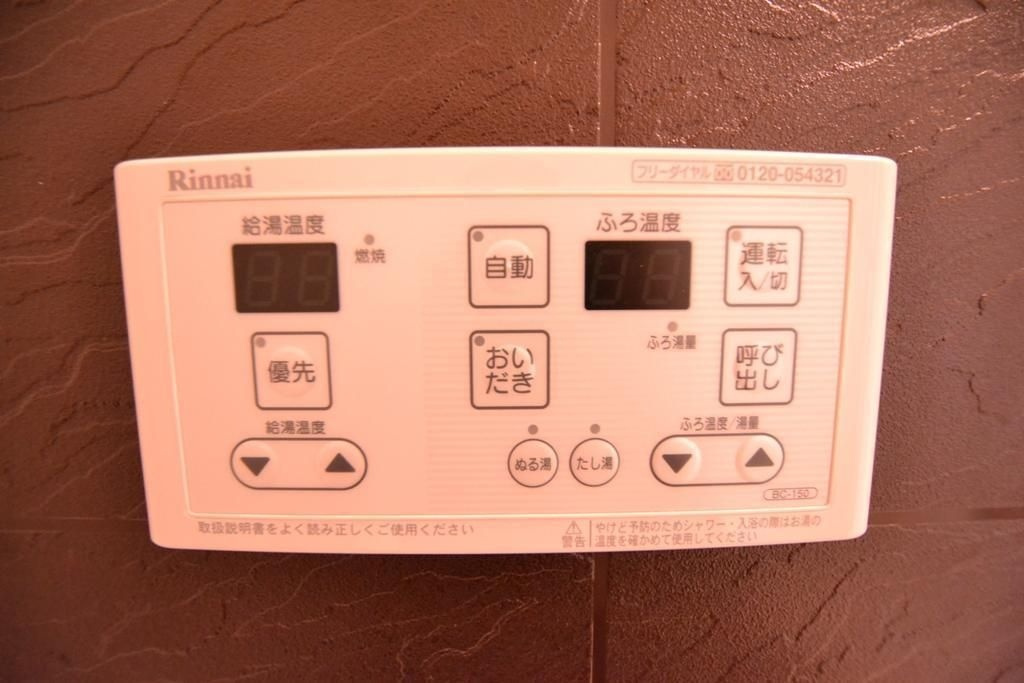 ブルースカイVのセキュリティ
