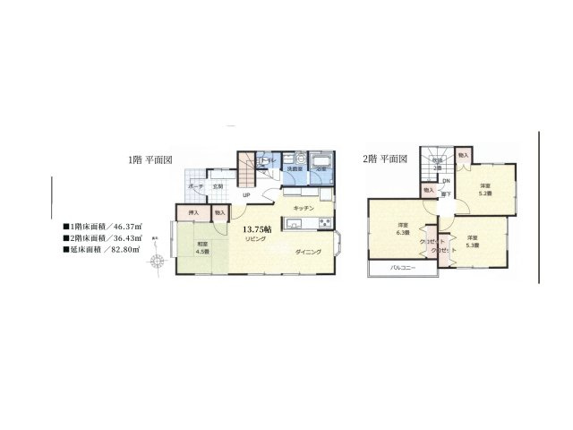 【間取り】 | 田名中古戸建 | 4つの居室とゆとりあるLDKを備えた4LDKの中古戸建。子育て世帯にうれしい、個室と団らんの場がそろう間取りです。重厚感のある外観と洗練された内装で、品格ある暮らしを叶えます。ぜひ現地でご覧ください。