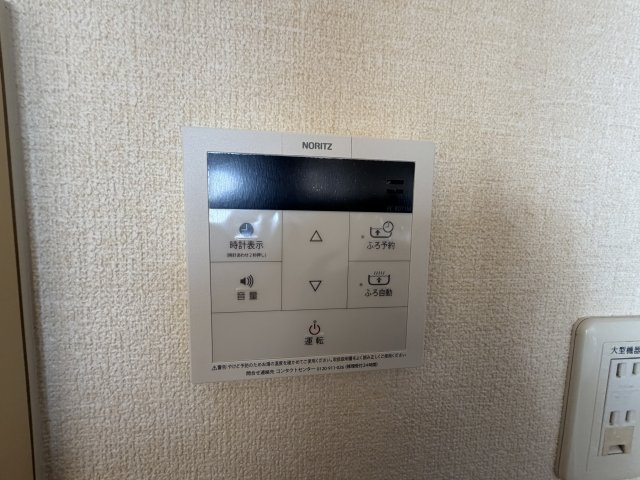 ピアントレの設備