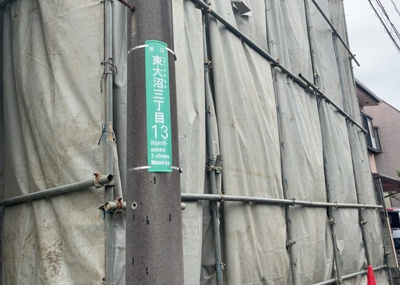 【外観】 | 東大沼売地 | 土地探しをしていると都市計画区域という言葉を目にすると思います。法律によって、都道府県知事や国土交通大臣が指定するエリアのことを指しており、都市計画区域は市街化区域と市街化調整区域に分けられています。