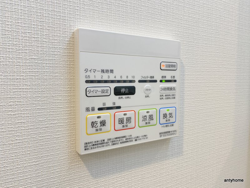 Dimora難波　仲介手数料無料の内装