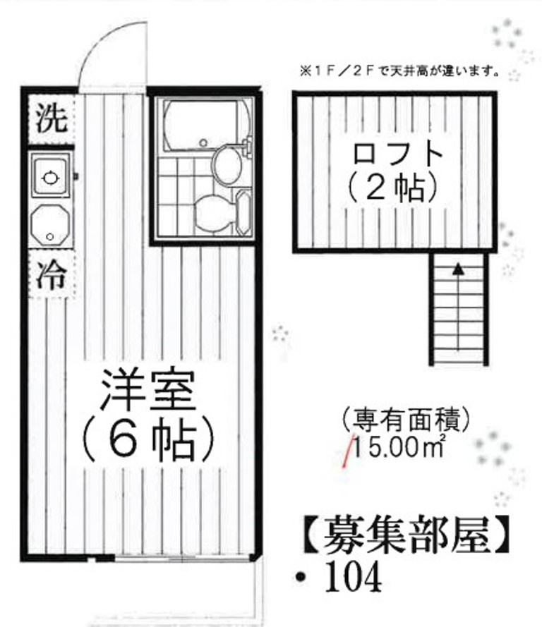 メゾンド・ラぺの間取り