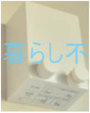 【その他】 | プラチナシティ蒲田